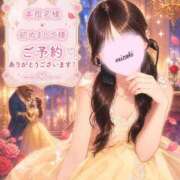 ヒメ日記 2026/05/18 21:39 投稿 みづき The White