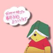ヒメ日記 2026/06/27 10:13 投稿 みづき The White