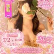 ヒメ日記 2026/07/15 12:15 投稿 みづき The White（ザ ホワイト）