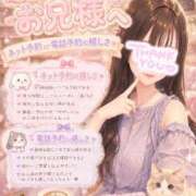ヒメ日記 2026/07/26 15:33 投稿 みづき The White（ザ ホワイト）