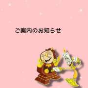 ヒメ日記 2026/08/08 18:39 投稿 みづき The White（ザ ホワイト）
