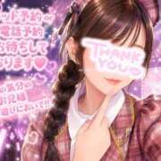 ヒメ日記 2026/08/19 07:35 投稿 みづき The White（ザ ホワイト）