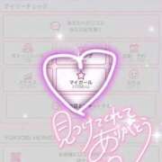 ヒメ日記 2026/04/24 00:12 投稿 さな ピンクコレクション尼崎店