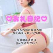 つゆ 💌4/17(金)のお兄様へ プッシーキャット