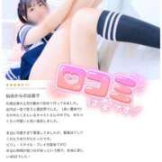 ヒメ日記 2026/04/01 15:33 投稿 さや プッシーキャット