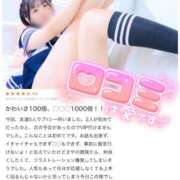 ヒメ日記 2026/04/03 14:33 投稿 さや プッシーキャット