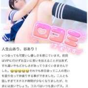 ヒメ日記 2026/04/03 18:34 投稿 さや プッシーキャット