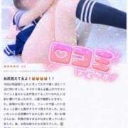 ヒメ日記 2026/04/21 10:33 投稿 さや プッシーキャット