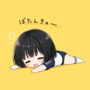 ヒメ日記 2026/04/28 02:12 投稿 さや プッシーキャット