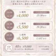 ヒメ日記 2026/08/05 19:48 投稿 さや プッシーキャット