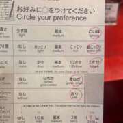 ヒメ日記 2026/05/14 17:42 投稿 ふうか プッシーキャット