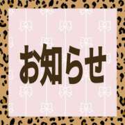 永作ひろみ 速報です ウフフな40。ムフフな50。。（横浜ハレ系）