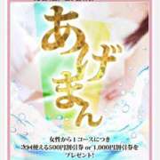 永作ひろみ ゲリライベント ウフフな40。ムフフな50。。（横浜ハレ系）
