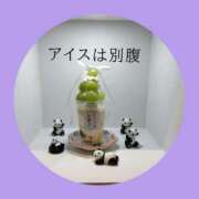 永作ひろみ おでかけ ウフフな40。ムフフな50。。（横浜ハレ系）