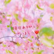 ヒメ日記 2026/03/19 14:20 投稿 三浦奈々 プルデリR40