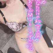 ヒメ日記 2026/04/12 00:56 投稿 つばき ギャルズネットワーク神戸