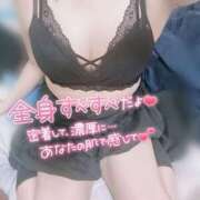 ヒメ日記 2026/04/25 13:23 投稿 つばき クラブバレンタイン神戸西店
