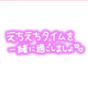 ヒメ日記 2026/03/14 01:37 投稿 ミホ(奥方) 奥様幕府