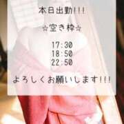 ヒメ日記 2026/03/12 07:03 投稿 まりあ 府中ダービー