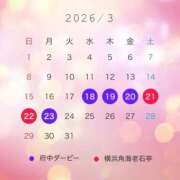 ヒメ日記 2026/03/16 00:26 投稿 まりあ 府中ダービー