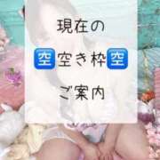 ヒメ日記 2026/03/19 08:43 投稿 まりあ 府中ダービー