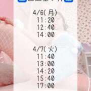 ヒメ日記 2026/04/05 10:38 投稿 まりあ 府中ダービー