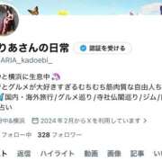 ヒメ日記 2026/04/06 08:38 投稿 まりあ 府中ダービー