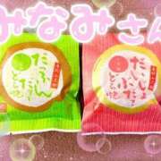 ヒメ日記 2026/04/10 17:47 投稿 まりあ 府中ダービー