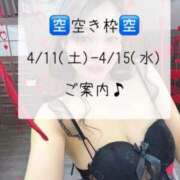 ヒメ日記 2026/04/11 09:46 投稿 まりあ 府中ダービー