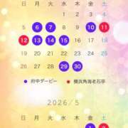 ヒメ日記 2026/04/12 16:48 投稿 まりあ 府中ダービー