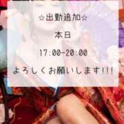 ヒメ日記 2026/06/03 12:08 投稿 まりあ 府中ダービー