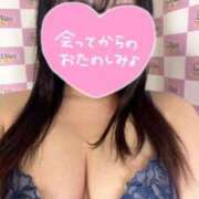 ゆずさ 出勤です🫶会ってくれる？ 奥様特急　上野・鶯谷店