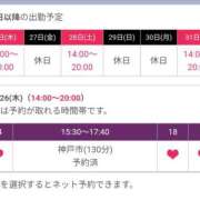 ヒメ日記 2026/03/26 08:05 投稿 るり 奥鉄オクテツ大阪