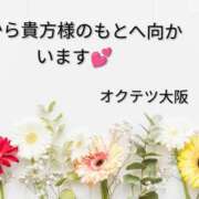 ヒメ日記 2026/03/28 12:20 投稿 るり 奥鉄オクテツ大阪