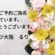 ヒメ日記 2026/03/28 13:40 投稿 るり 奥鉄オクテツ大阪