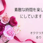ヒメ日記 2026/04/04 17:25 投稿 るり 奥鉄オクテツ大阪