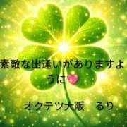 ヒメ日記 2026/04/16 17:15 投稿 るり 奥鉄オクテツ大阪