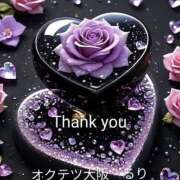 ヒメ日記 2026/04/21 20:45 投稿 るり 奥鉄オクテツ大阪