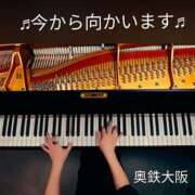 ヒメ日記 2026/04/23 12:00 投稿 るり 奥鉄オクテツ大阪