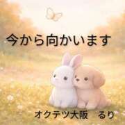 ヒメ日記 2026/04/28 14:30 投稿 るり 奥鉄オクテツ大阪