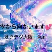 ヒメ日記 2026/05/05 16:30 投稿 るり 奥鉄オクテツ大阪