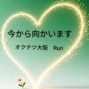 ヒメ日記 2026/05/13 17:45 投稿 るり 奥鉄オクテツ大阪