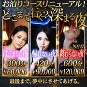 ヒメ日記 2026/10/12 16:56 投稿 るり 奥鉄オクテツ大阪