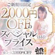 ヒメ日記 2026/10/15 12:55 投稿 るり 奥鉄オクテツ大阪
