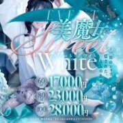 ヒメ日記 2026/03/13 12:33 投稿 満里奈(まりな)♥スタイル抜群 美魔女コレクション
