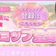 ヒメ日記 2026/04/07 15:21 投稿 みつき イキなり生彼女from大宮