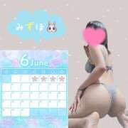 ヒメ日記 2026/06/03 00:17 投稿 みずほ 尼妻（あまづま）