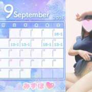 ヒメ日記 2026/09/05 10:52 投稿 みずほ 尼妻（あまづま）