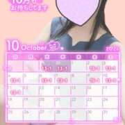 ヒメ日記 2026/09/29 08:01 投稿 みずほ 尼妻（あまづま）
