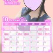 ヒメ日記 2026/10/02 08:02 投稿 みずほ 尼妻（あまづま）
